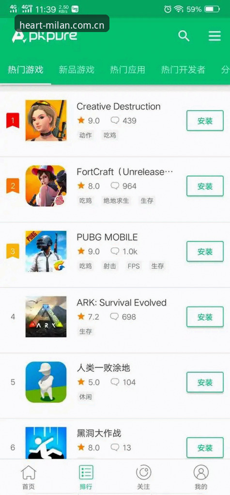 米兰APP官网安全吗 揭秘米兰日常:从44.8MB安装包到LWA5,这APP官网到底安不安全?