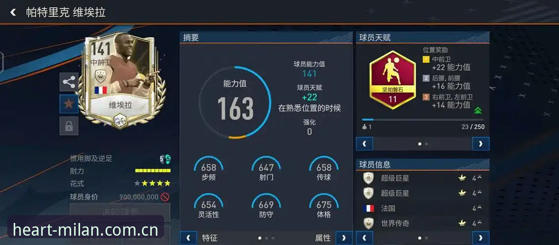 棋牌投注客户端下载 用卢卡库落泪时刻看懂职业体育的底层逻辑——米兰体育LWA5用户的实战复盘笔记