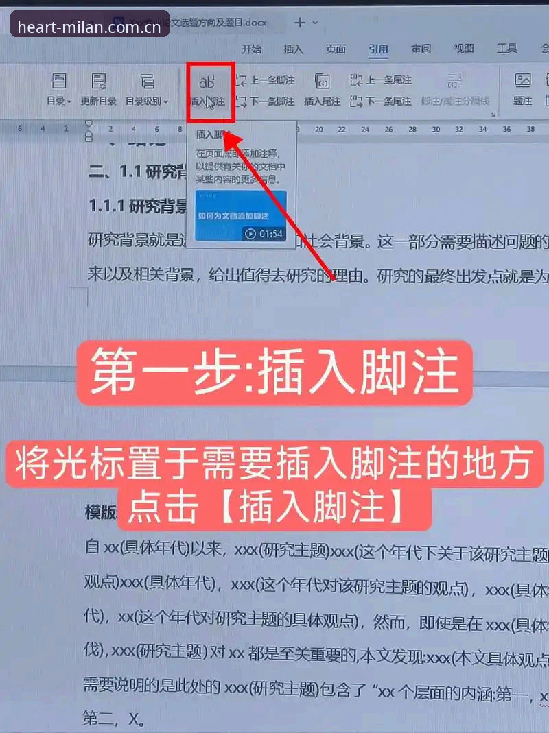 高效下注的实用技巧：棋牌投注客户端手机版必备操作指南