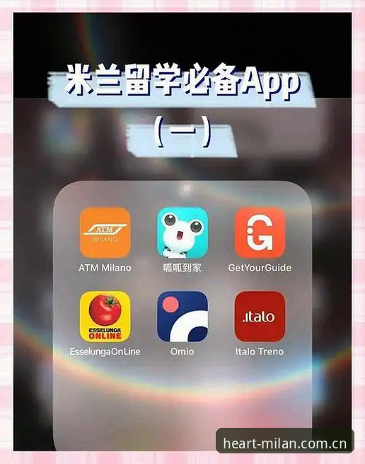 米兰APP安卓版推荐 米兰APP安卓版推荐:从下载到使用,我用10个细节帮你绕过80%的坑